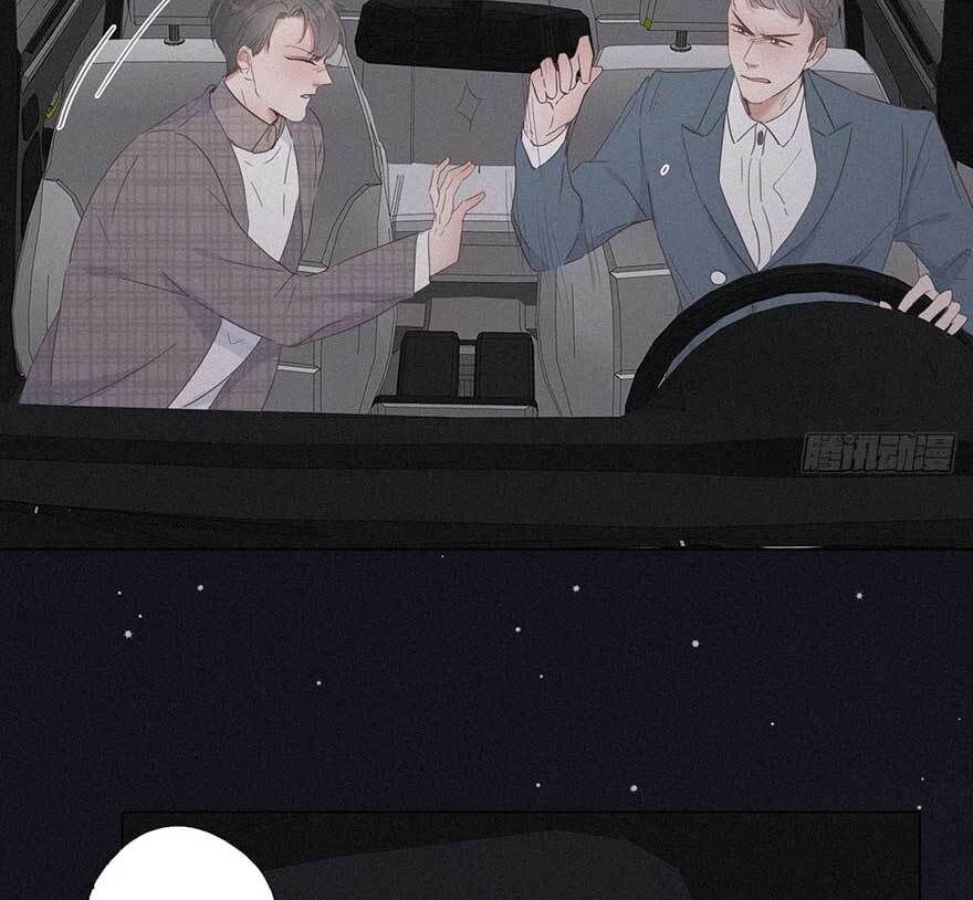 Nghịch Tập Chi Hảo Dựng Nhân Sinh Chapter 20 - Trang 2