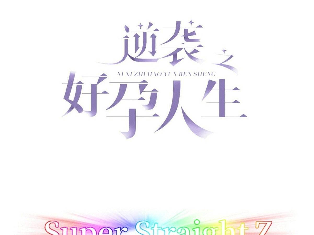 Nghịch Tập Chi Hảo Dựng Nhân Sinh Chapter 200 - Trang 2