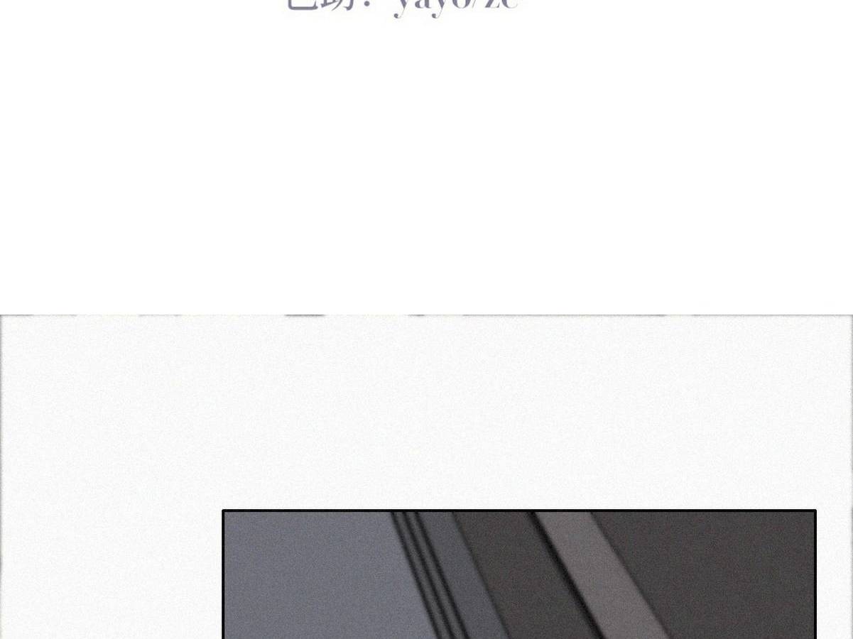 Nghịch Tập Chi Hảo Dựng Nhân Sinh Chapter 200 - Trang 2