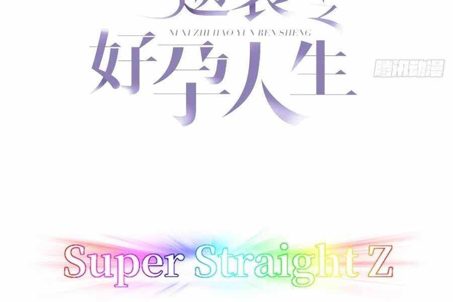 Nghịch Tập Chi Hảo Dựng Nhân Sinh Chapter 204 - Trang 2