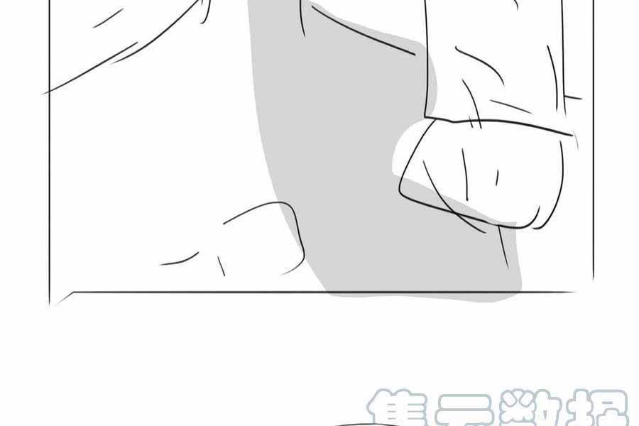 Nghịch Tập Chi Hảo Dựng Nhân Sinh Chapter 204 - Trang 2