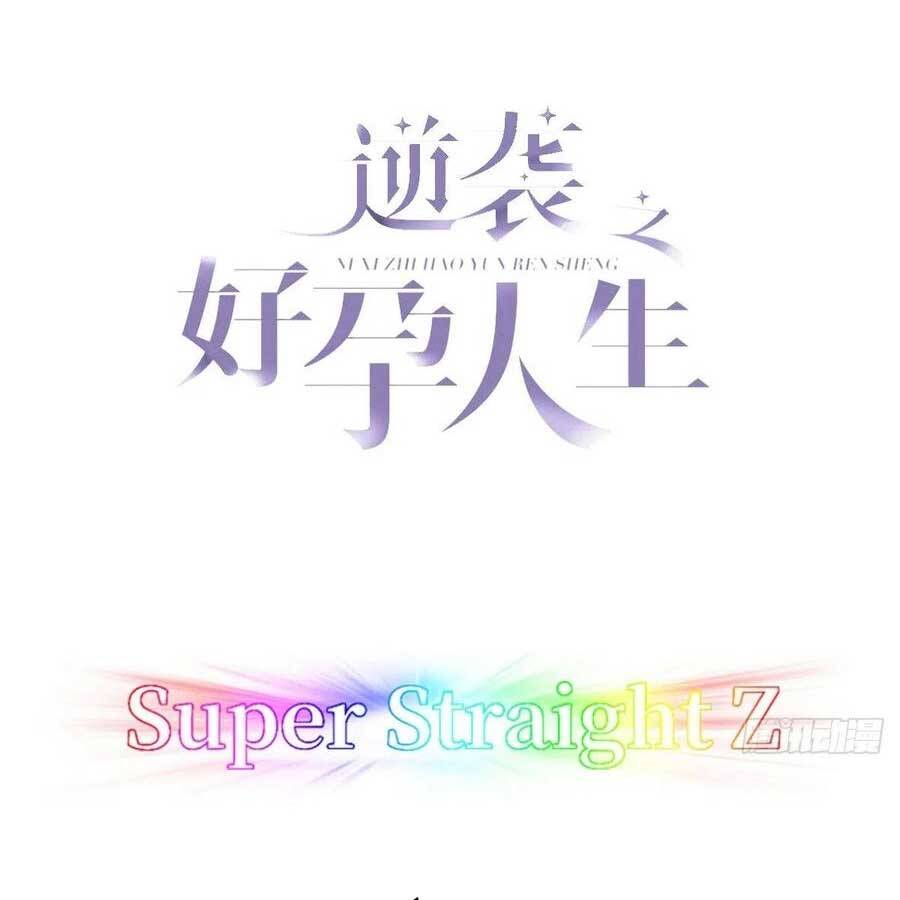 Nghịch Tập Chi Hảo Dựng Nhân Sinh Chapter 209 - Trang 2