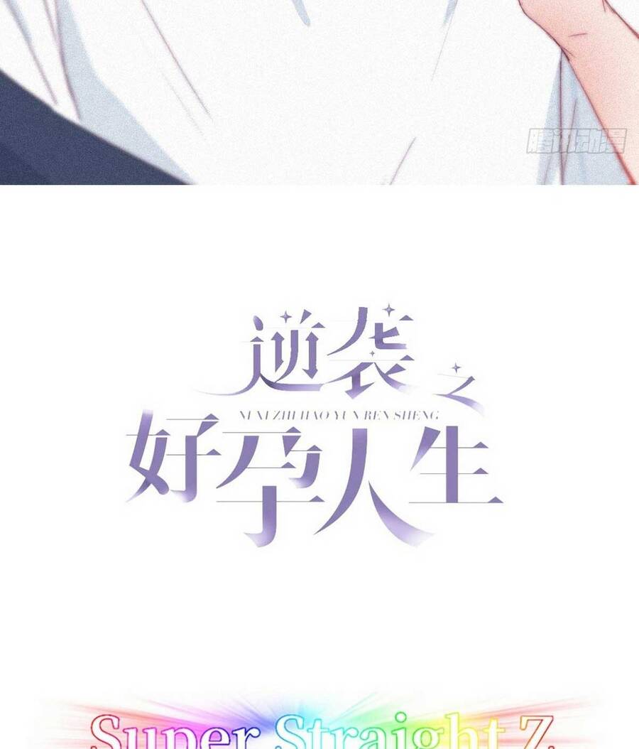 Nghịch Tập Chi Hảo Dựng Nhân Sinh Chapter 220 - Trang 2