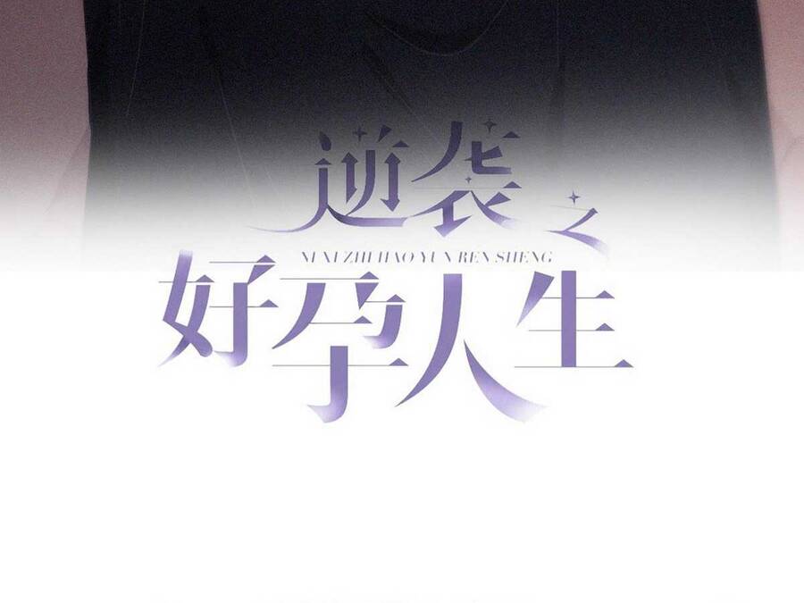 Nghịch Tập Chi Hảo Dựng Nhân Sinh Chapter 222 - Trang 2