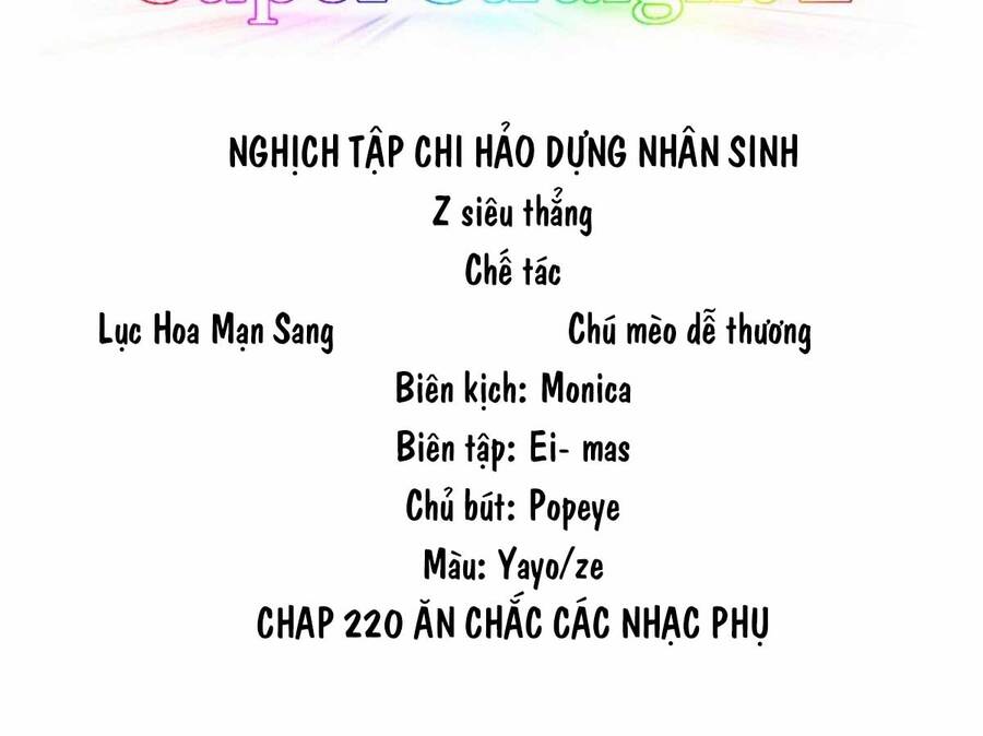 Nghịch Tập Chi Hảo Dựng Nhân Sinh Chapter 225 - Trang 2