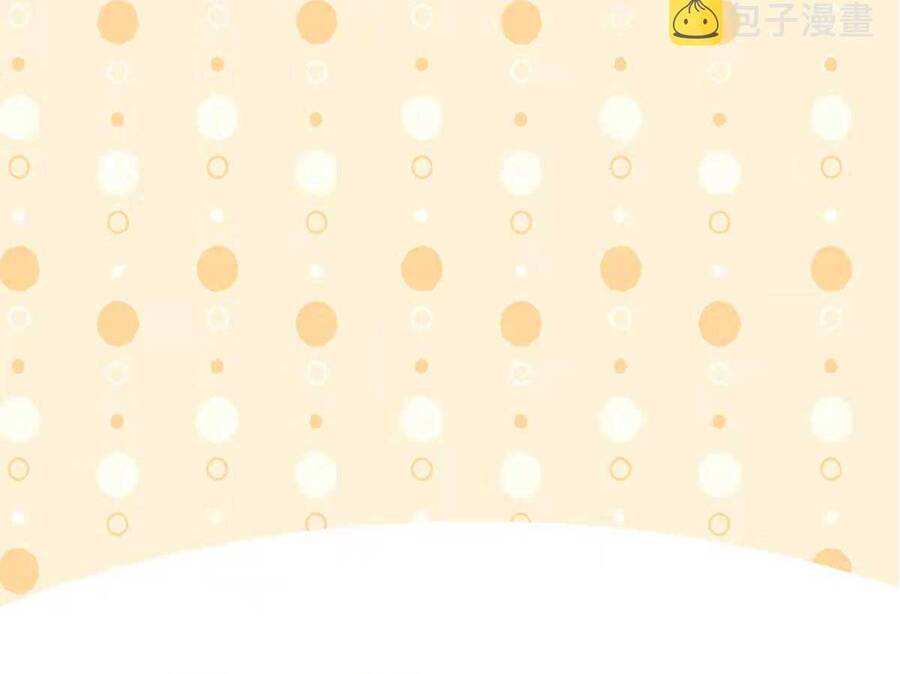 Nghịch Tập Chi Hảo Dựng Nhân Sinh Chapter 238 - Trang 2