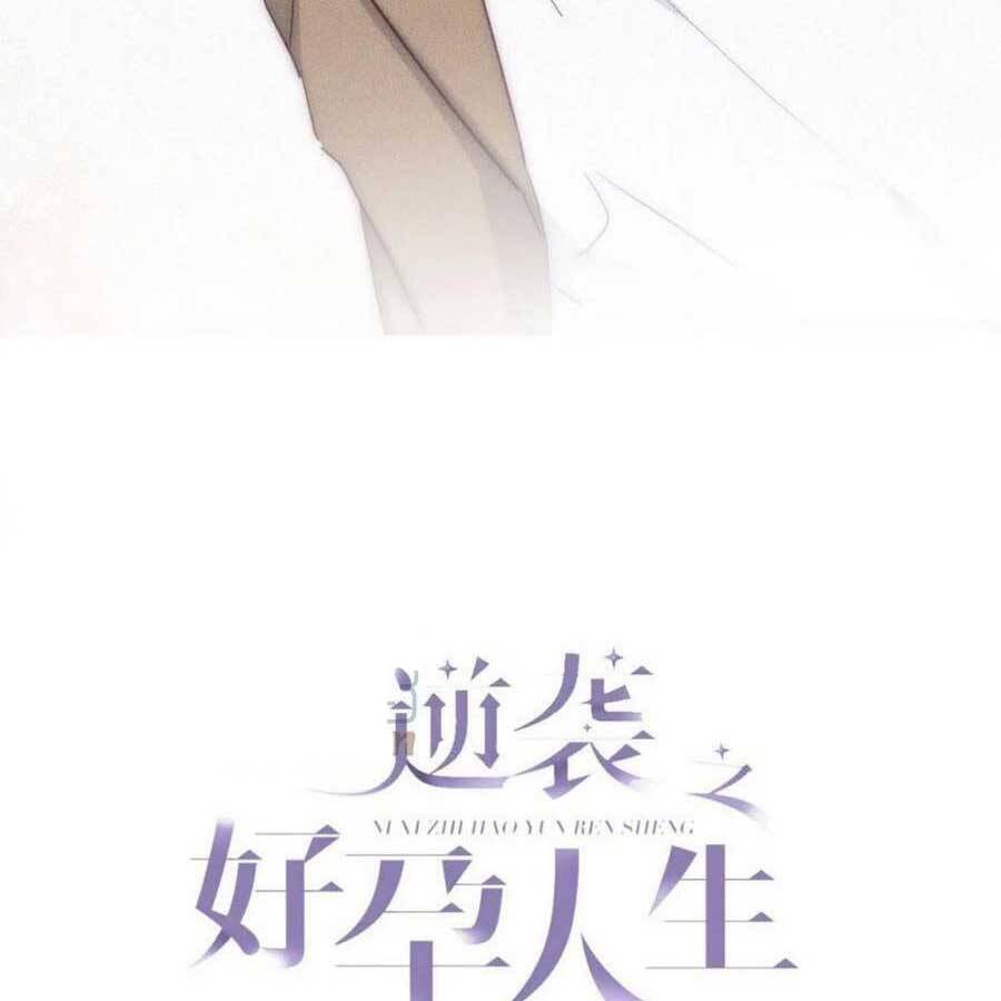 Nghịch Tập Chi Hảo Dựng Nhân Sinh Chapter 240 - Trang 2