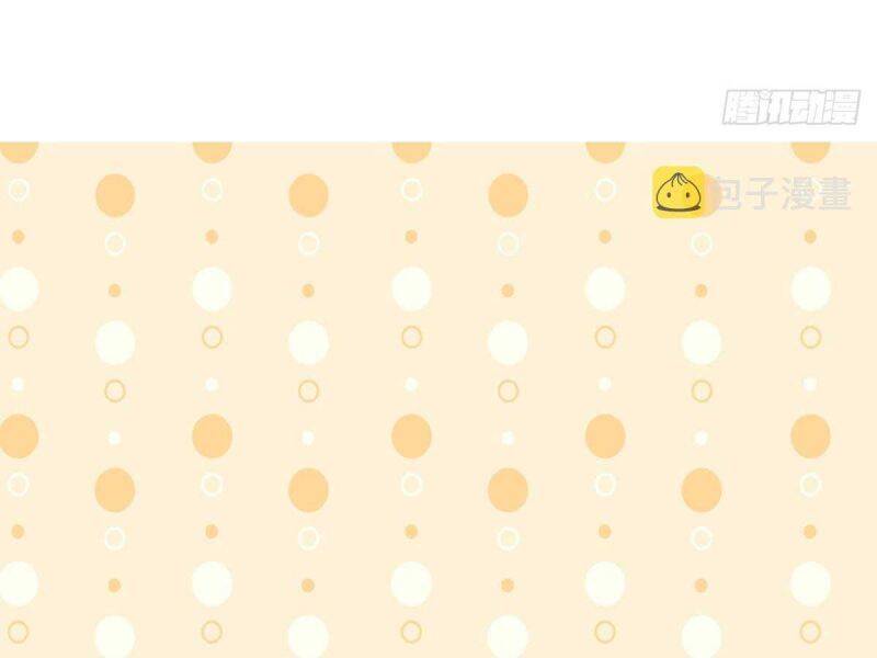 Nghịch Tập Chi Hảo Dựng Nhân Sinh Chapter 247 - Trang 2