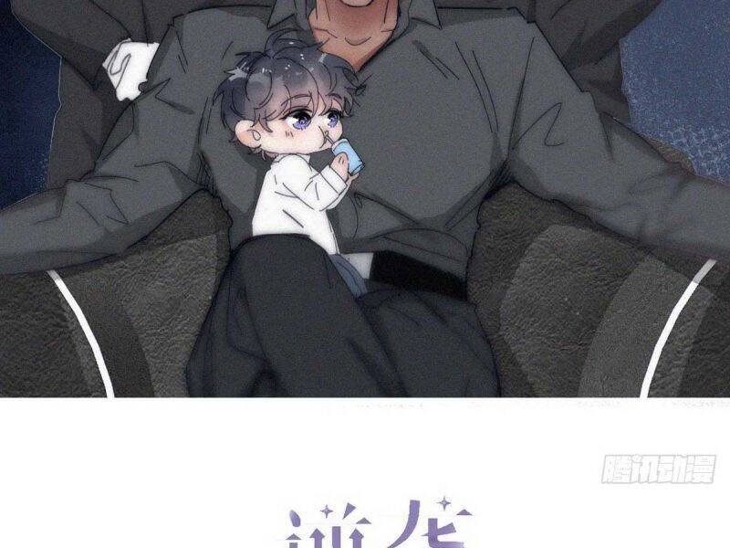 Nghịch Tập Chi Hảo Dựng Nhân Sinh Chapter 247 - Trang 2