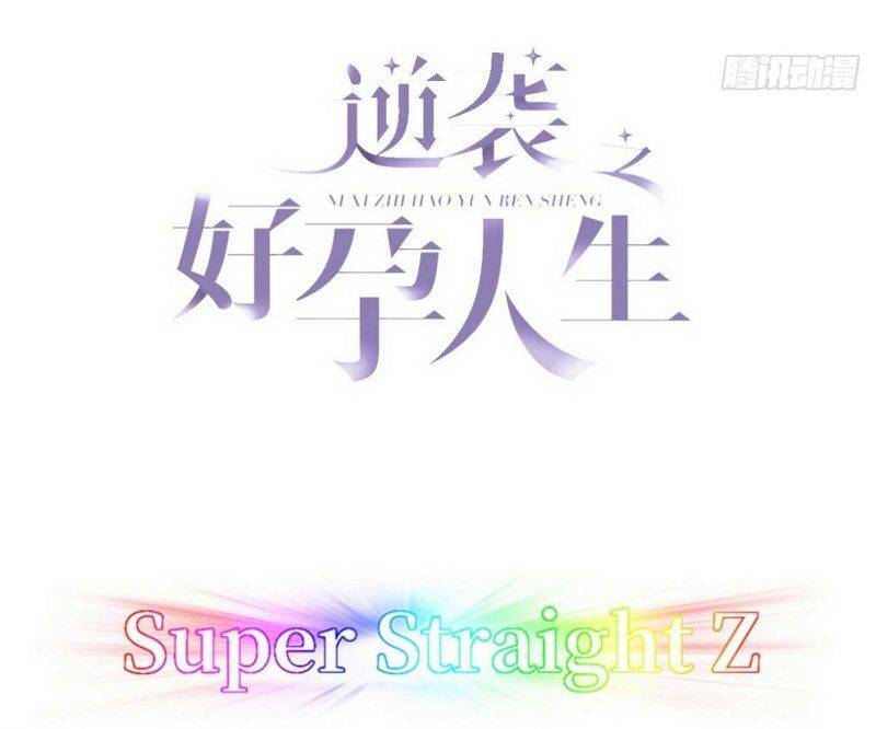 Nghịch Tập Chi Hảo Dựng Nhân Sinh Chapter 251 - Trang 2