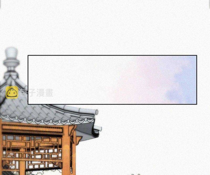 Nghịch Tập Chi Hảo Dựng Nhân Sinh Chapter 254 - Trang 2