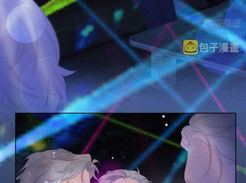 Nghịch Tập Chi Hảo Dựng Nhân Sinh Chapter 258 - Trang 2