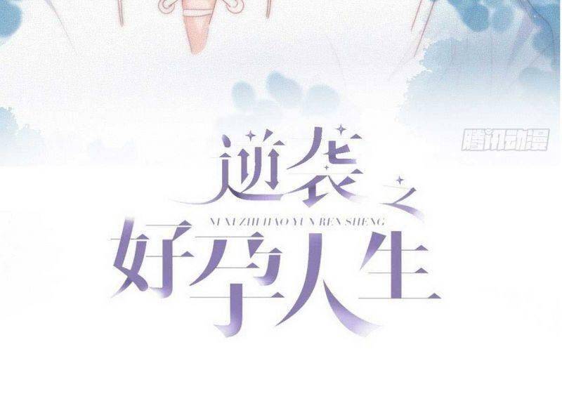 Nghịch Tập Chi Hảo Dựng Nhân Sinh Chapter 260 - Trang 2