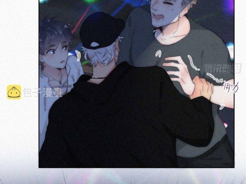 Nghịch Tập Chi Hảo Dựng Nhân Sinh Chapter 261 - Trang 2