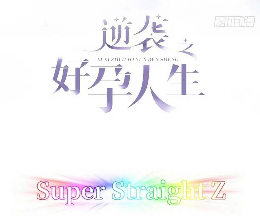 Nghịch Tập Chi Hảo Dựng Nhân Sinh Chapter 262 - Trang 2