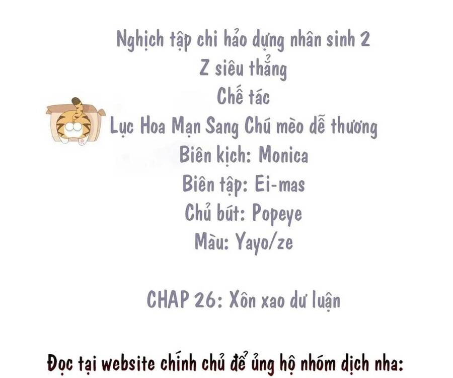 Nghịch Tập Chi Hảo Dựng Nhân Sinh Chapter 262 - Trang 2