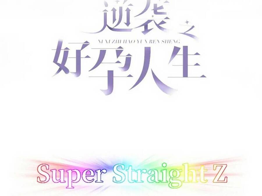 Nghịch Tập Chi Hảo Dựng Nhân Sinh Chapter 273 - Trang 2