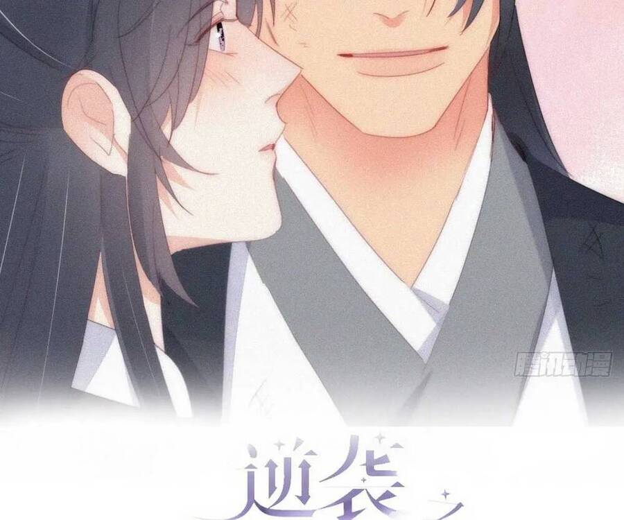 Nghịch Tập Chi Hảo Dựng Nhân Sinh Chapter 275 - Trang 2