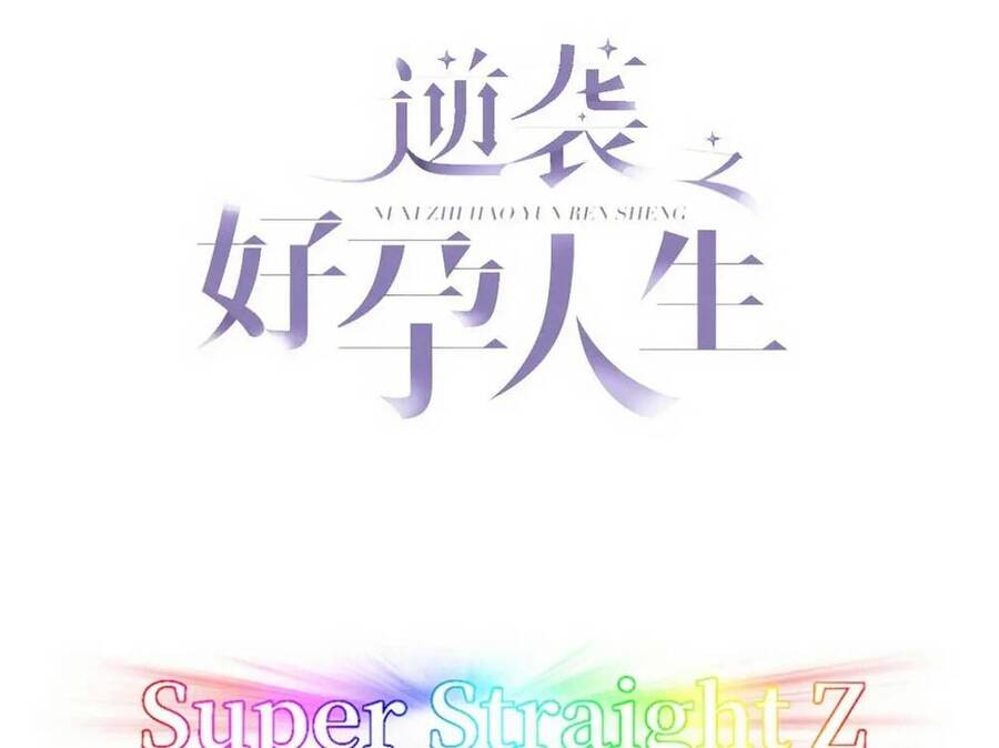 Nghịch Tập Chi Hảo Dựng Nhân Sinh Chapter 276 - Trang 2