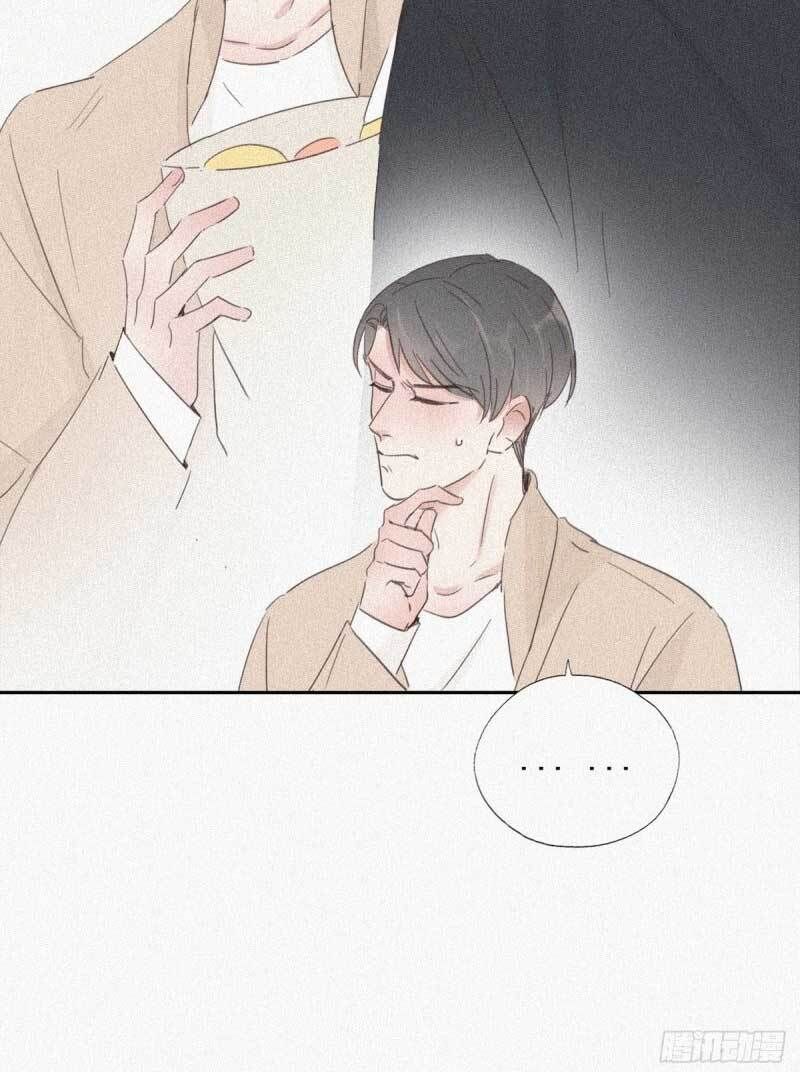 Nghịch Tập Chi Hảo Dựng Nhân Sinh Chapter 28 - Trang 2