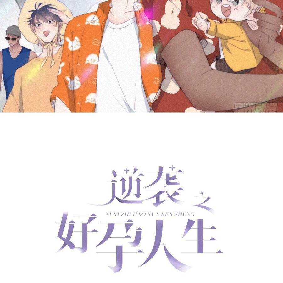 Nghịch Tập Chi Hảo Dựng Nhân Sinh Chapter 284 - Trang 2