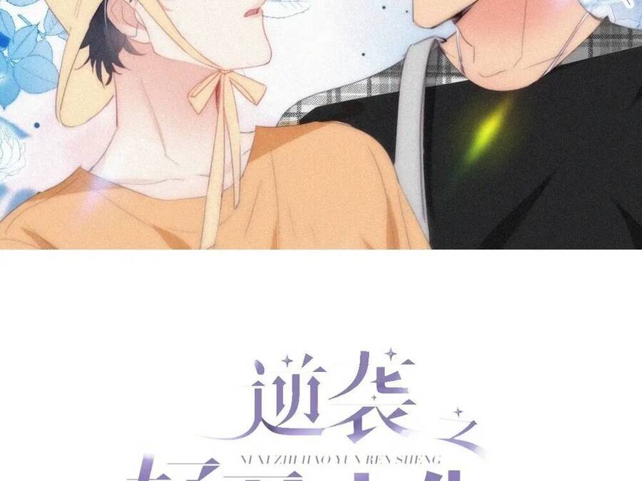 Nghịch Tập Chi Hảo Dựng Nhân Sinh Chapter 287 - Trang 2