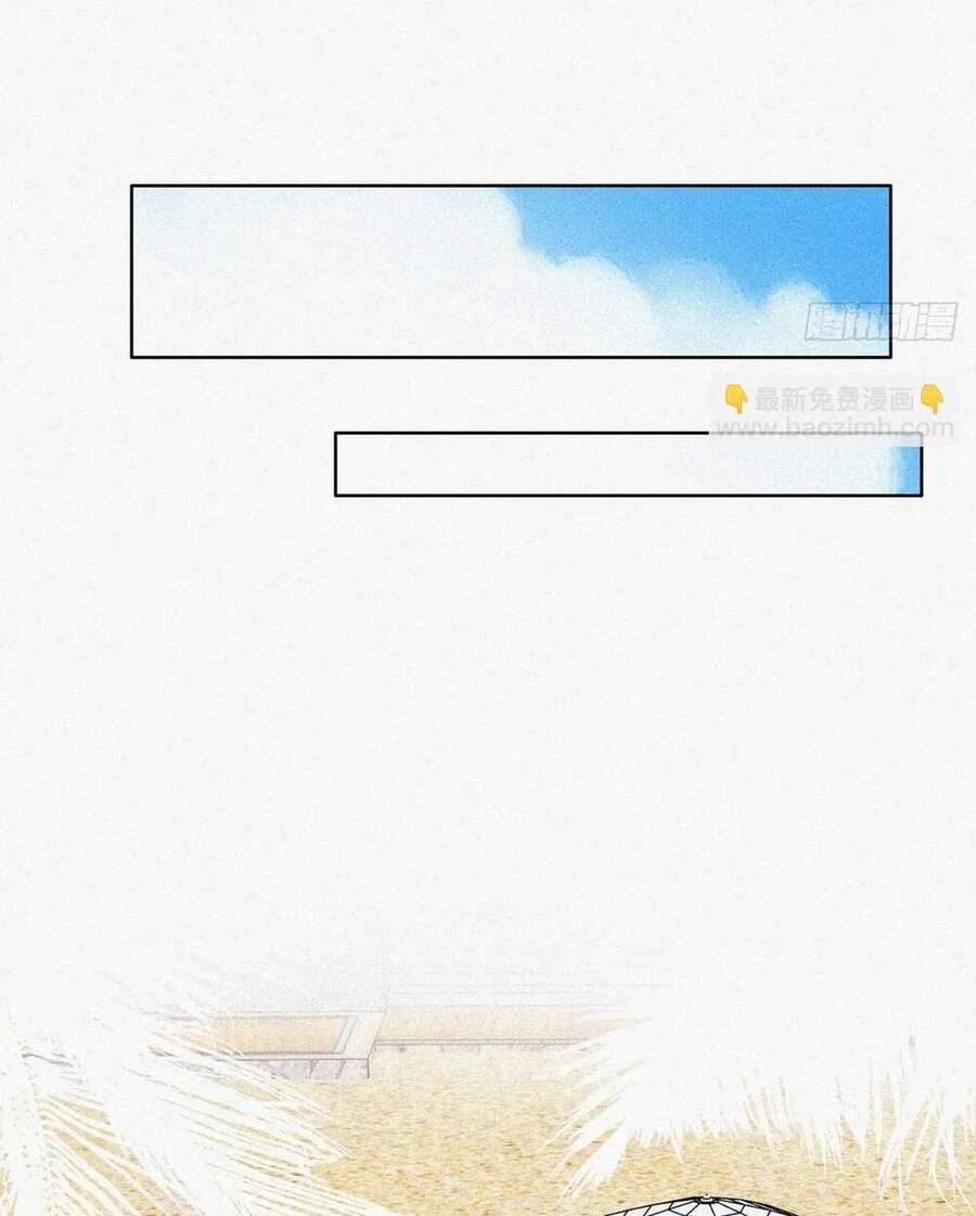 Nghịch Tập Chi Hảo Dựng Nhân Sinh Chapter 289 - Trang 2