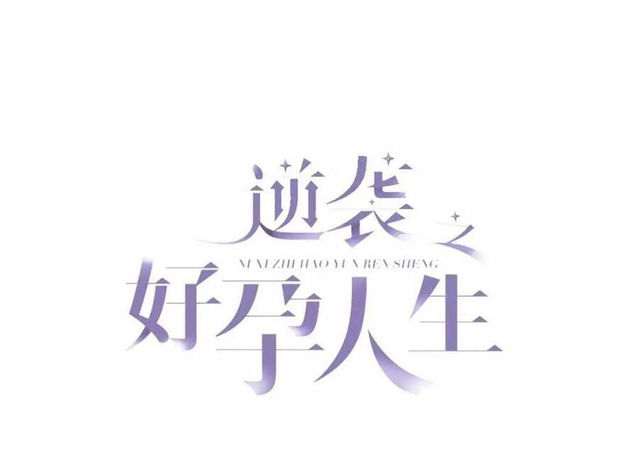 Nghịch Tập Chi Hảo Dựng Nhân Sinh Chapter 294 - Trang 2