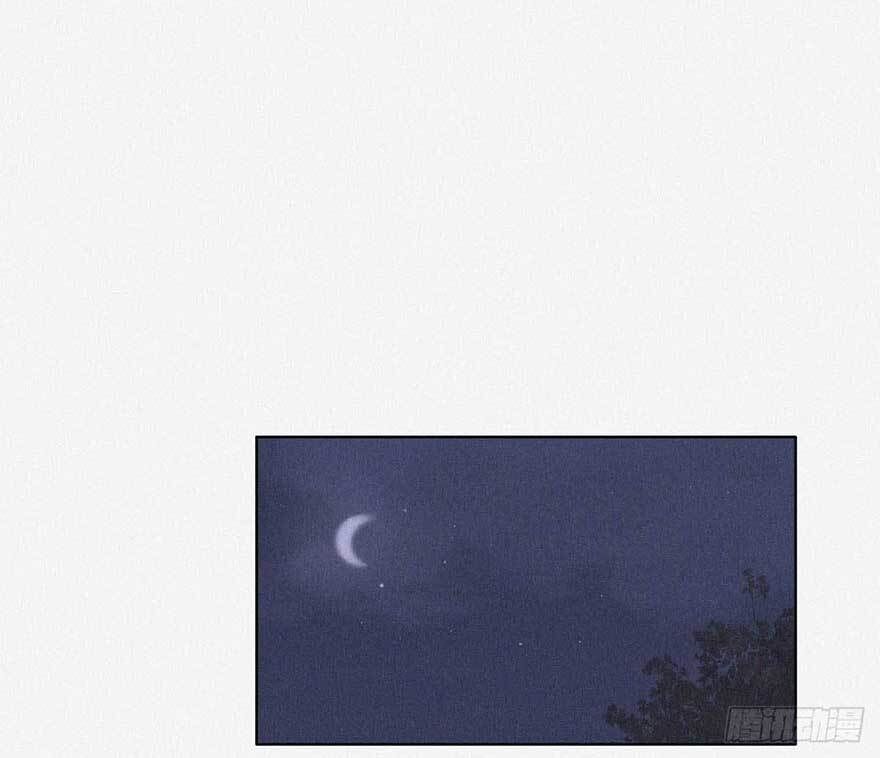 Nghịch Tập Chi Hảo Dựng Nhân Sinh Chapter 3 - Trang 2