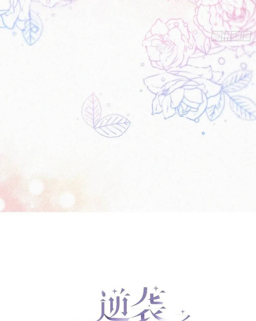 Nghịch Tập Chi Hảo Dựng Nhân Sinh Chapter 300 - Trang 2