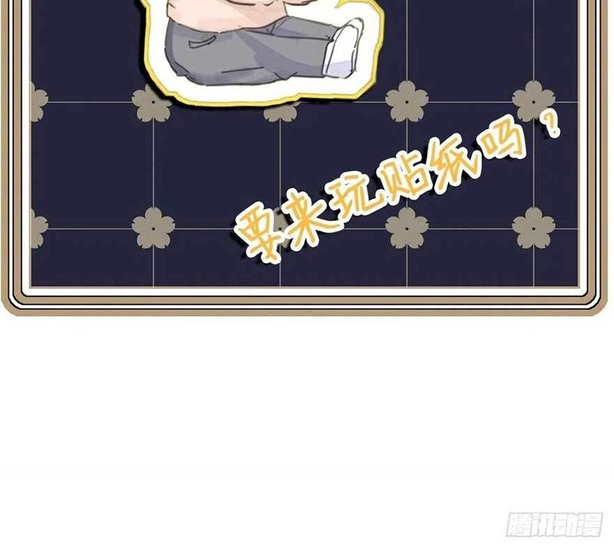 Nghịch Tập Chi Hảo Dựng Nhân Sinh Chapter 59 - Trang 2