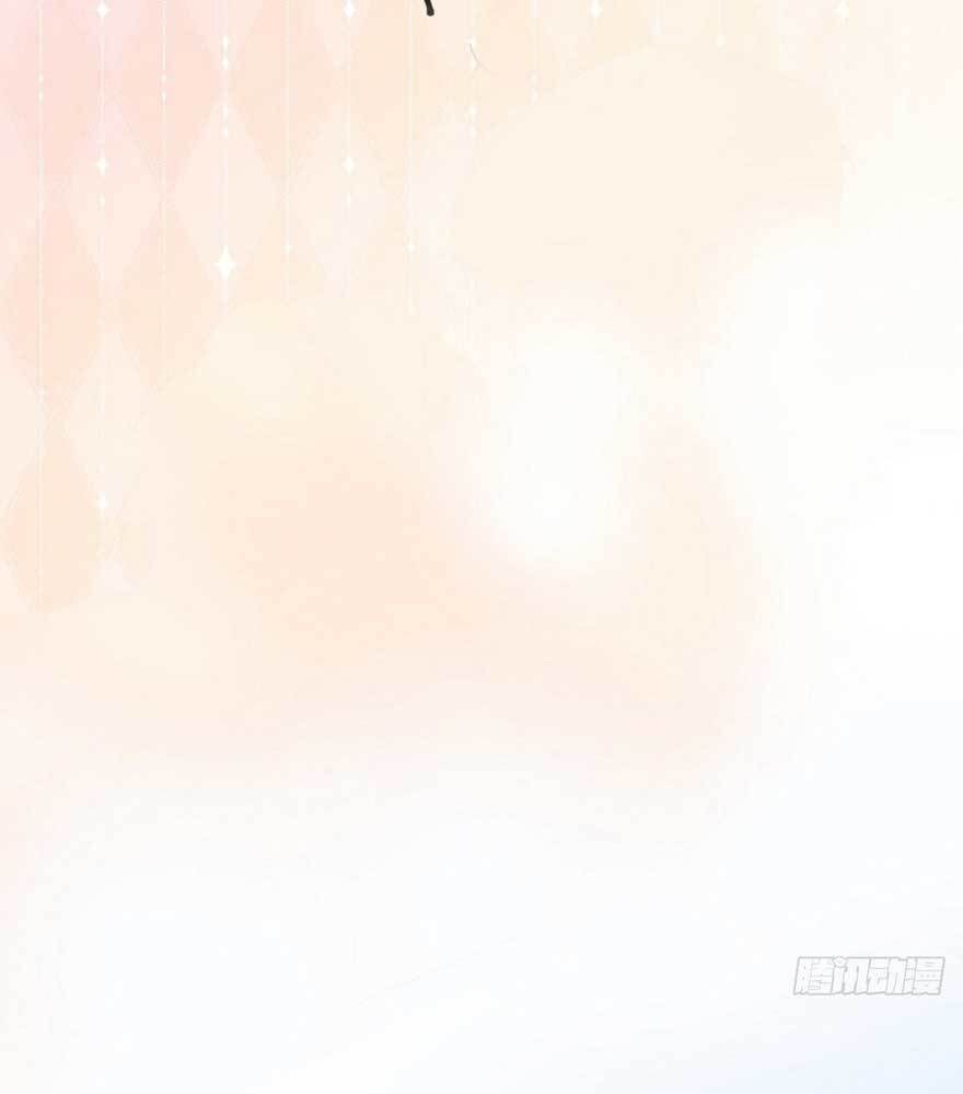 Nghịch Tập Chi Hảo Dựng Nhân Sinh Chapter 60 - Trang 2