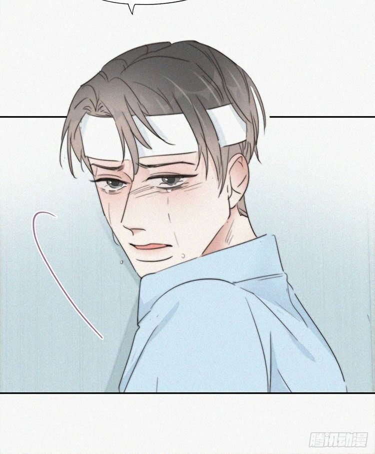 Nghịch Tập Chi Hảo Dựng Nhân Sinh Chapter 71 - Trang 2