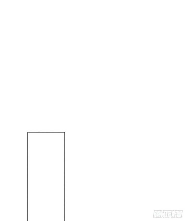 Nghịch Tập Chi Hảo Dựng Nhân Sinh Chapter 72 - Trang 2