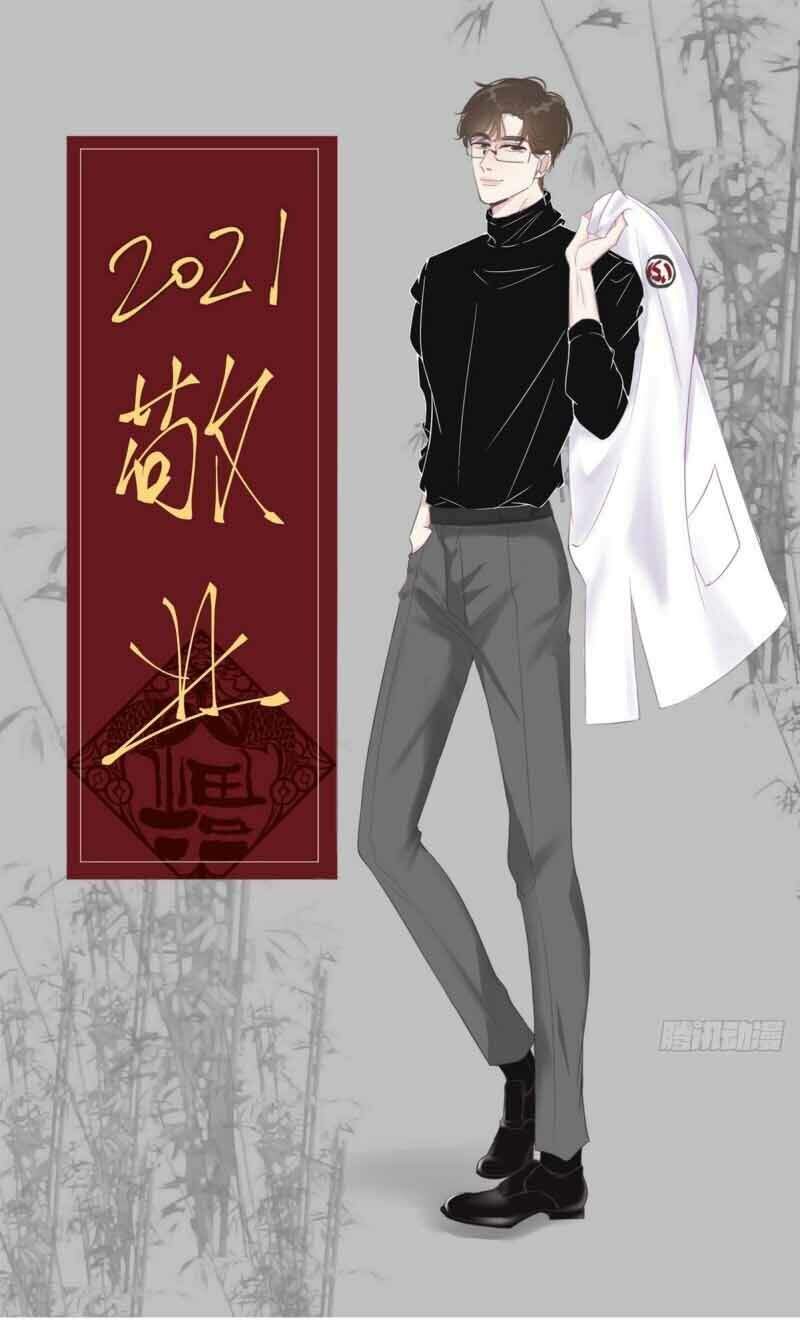 Nghịch Tập Chi Hảo Dựng Nhân Sinh Chapter 80 - Trang 2