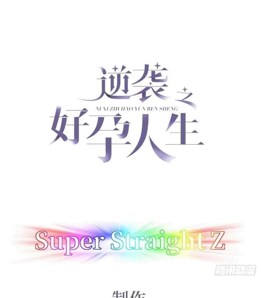 Nghịch Tập Chi Hảo Dựng Nhân Sinh Chapter 85 - Trang 2