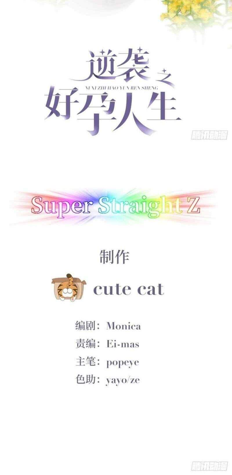 Nghịch Tập Chi Hảo Dựng Nhân Sinh Chapter 89 - Trang 2