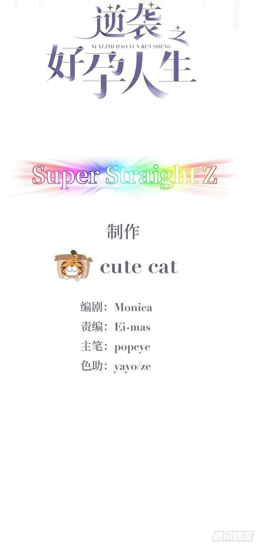 Nghịch Tập Chi Hảo Dựng Nhân Sinh Chapter 92 - Trang 2