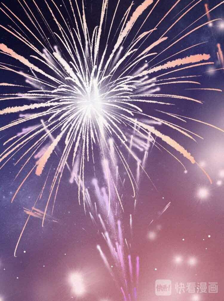 Nghịch Tập Chi Hảo Dựng Nhân Sinh Chapter 94 - Trang 2