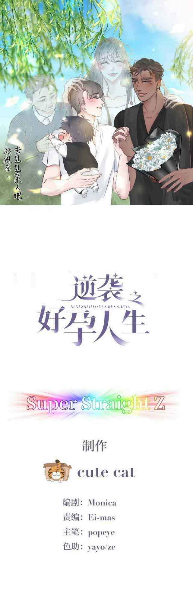 Nghịch Tập Chi Hảo Dựng Nhân Sinh Chapter 98 - Trang 2