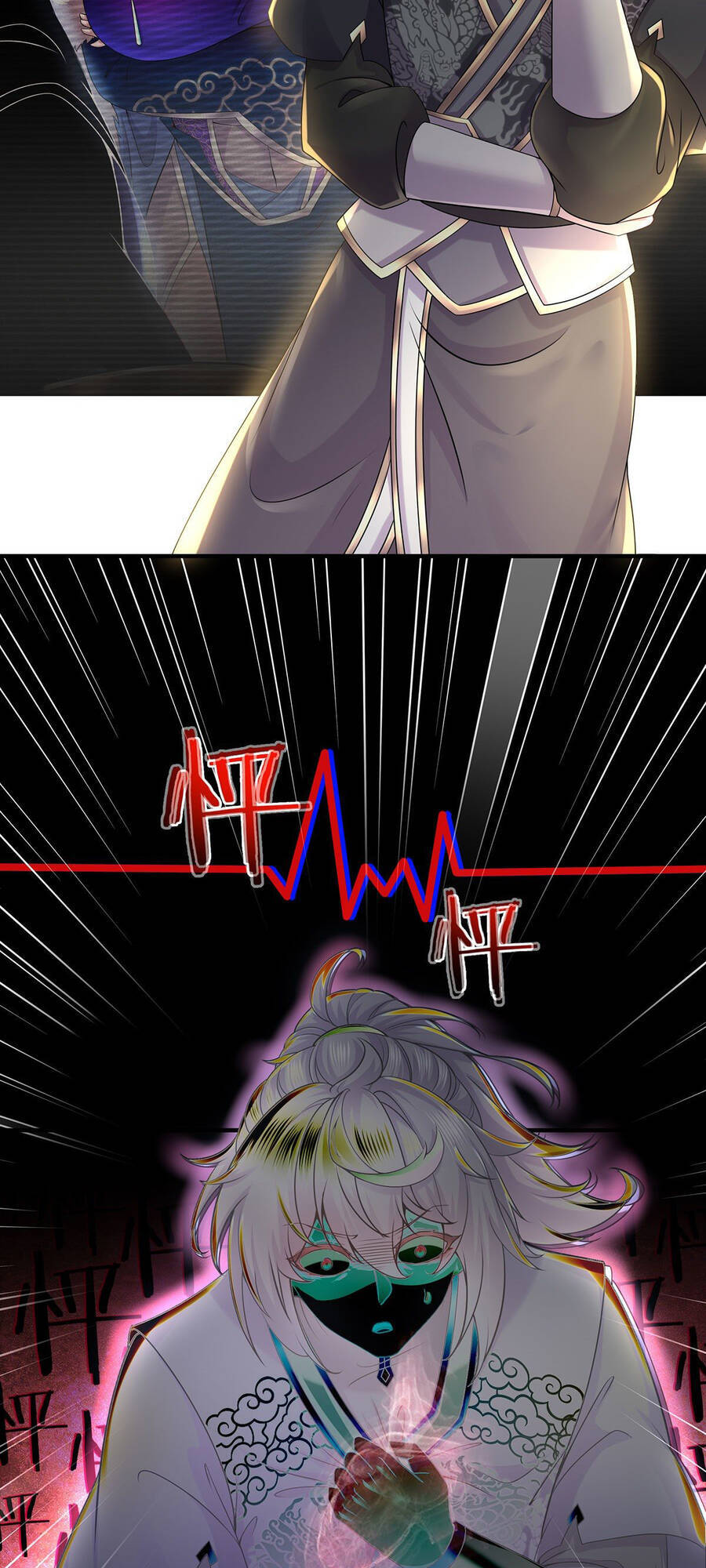 Nghịch Thiên Cải Mệnh Chapter 1 - Trang 2