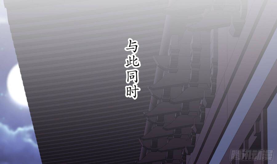 Nghịch Thiên Cải Mệnh Chapter 10 - Trang 2