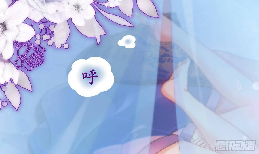 Nghịch Thiên Cải Mệnh Chapter 10 - Trang 2