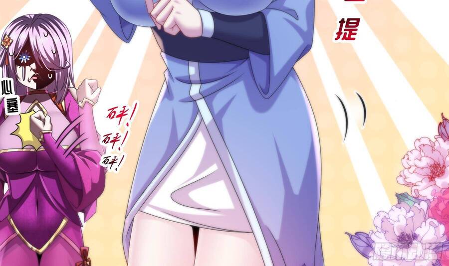 Nghịch Thiên Cải Mệnh Chapter 13 - Trang 2