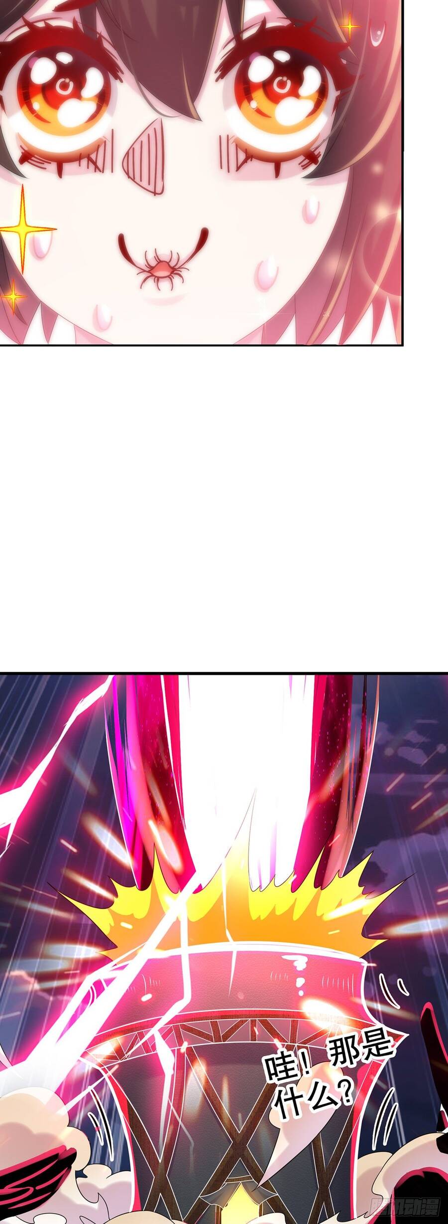 Nghịch Thiên Cải Mệnh Chapter 14 - Trang 2