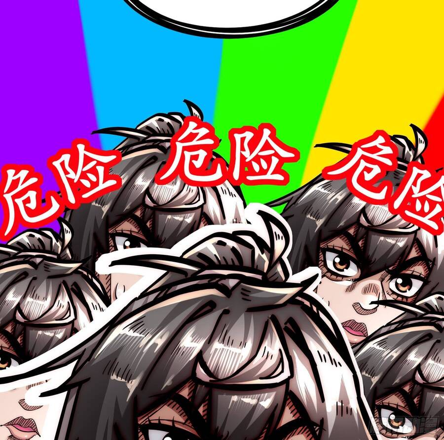 Nghịch Thiên Cải Mệnh Chapter 16 - Trang 2