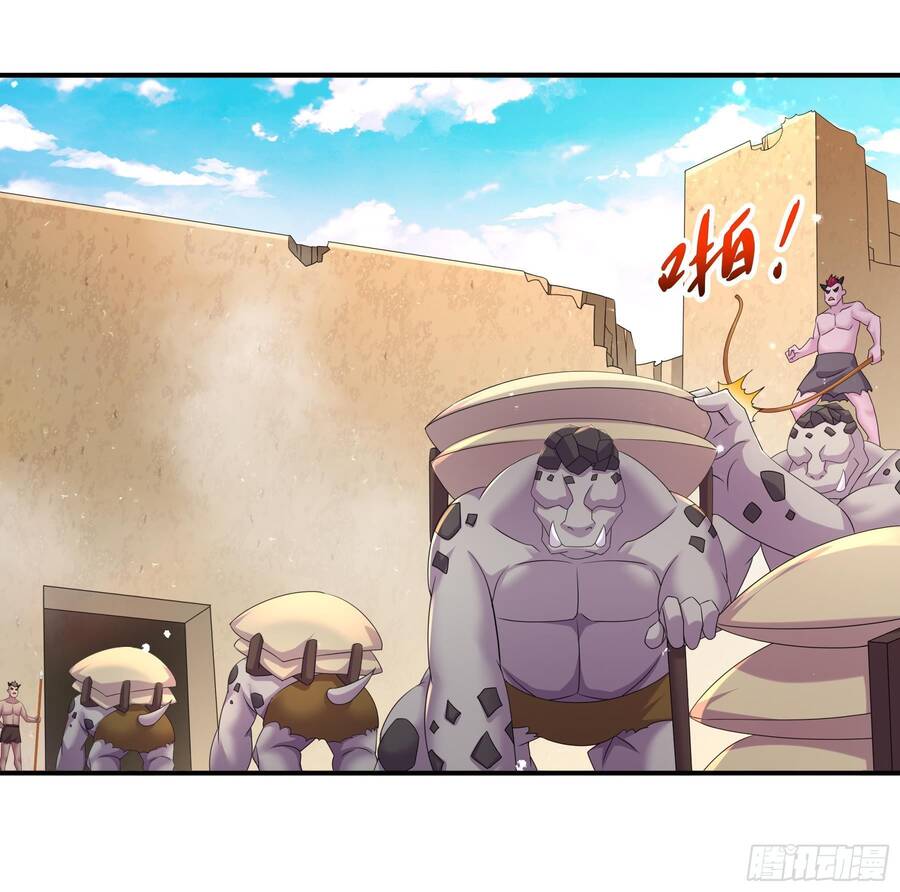 Nghịch Thiên Cải Mệnh Chapter 17 - Trang 2