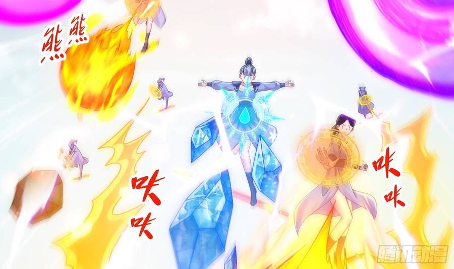 Nghịch Thiên Cải Mệnh Chapter 17 - Trang 2