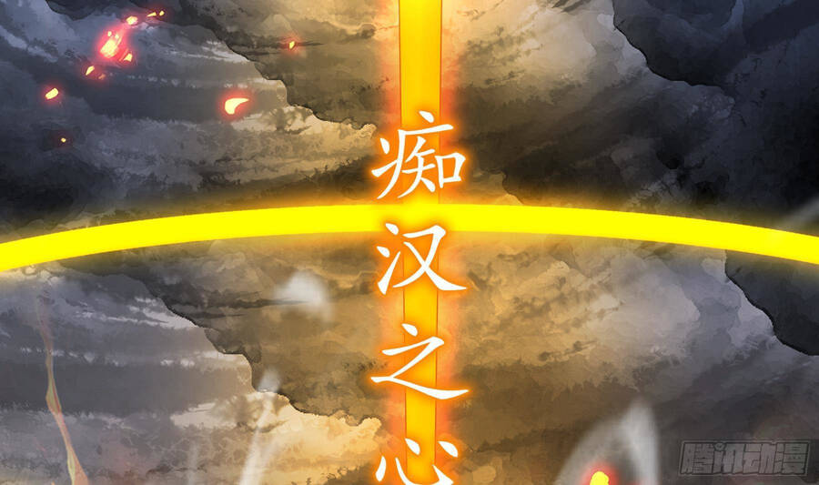 Nghịch Thiên Cải Mệnh Chapter 19 - Trang 2