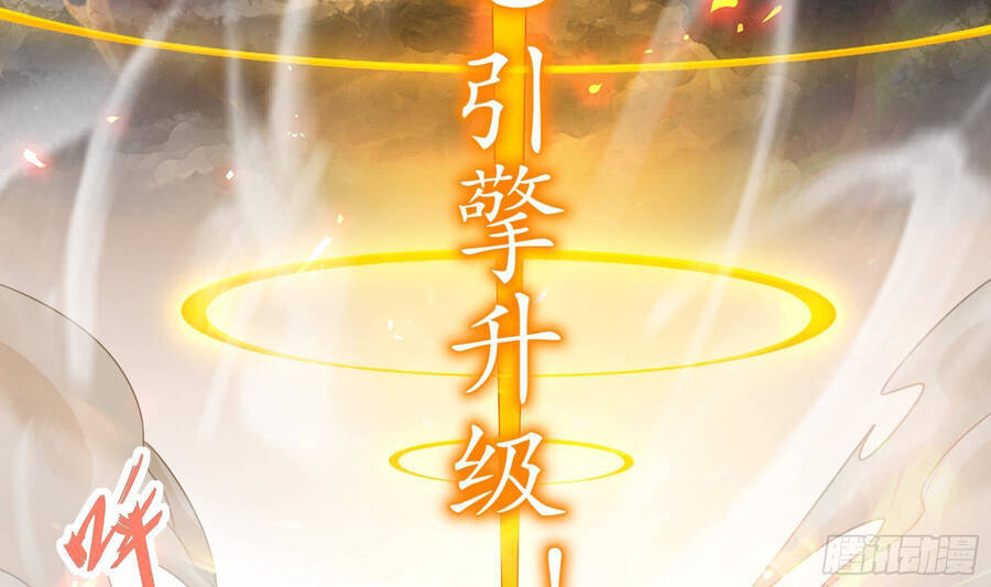 Nghịch Thiên Cải Mệnh Chapter 19 - Trang 2